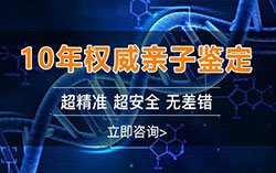 在铁岭刚怀孕要如何办理怀孕亲子鉴定，铁岭办理孕期亲子鉴定准确性高吗